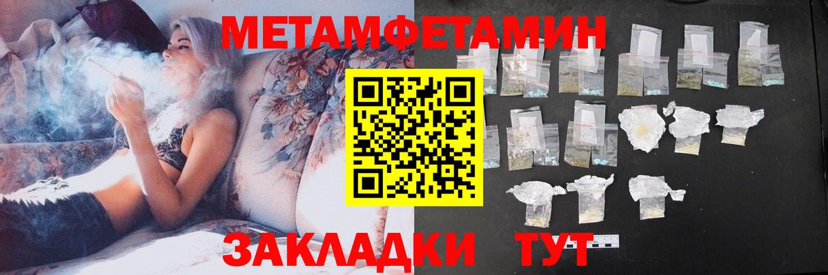 Amphetamine  Амфетамин Premium  Вход с VPN  Лесной 