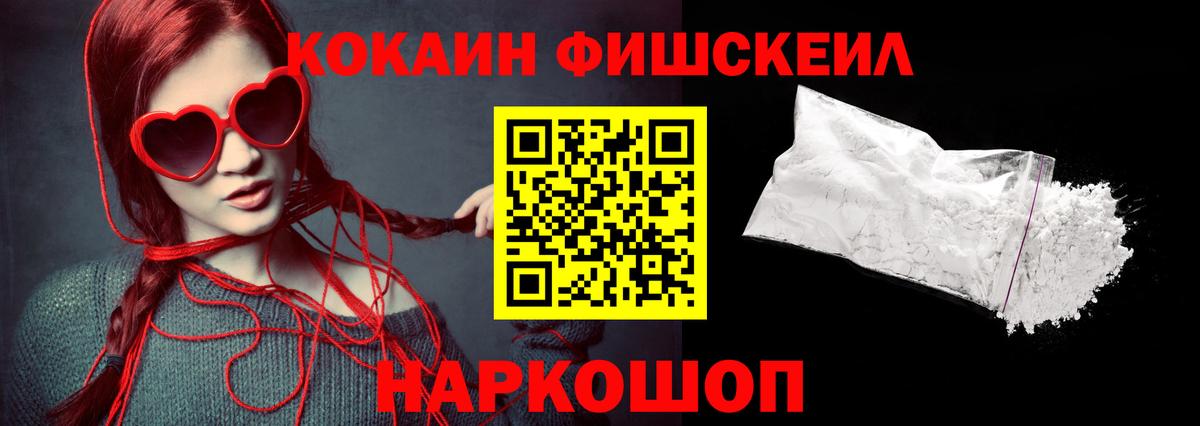 Бошки Шишки  ГАШ  Cocaine  Меф МЯУ МЯУ   Экстази  Вход с VPN  Лесной  Alpha PVP СОЛЬ кристаллы 