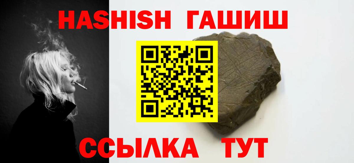 Марихуана Лесной