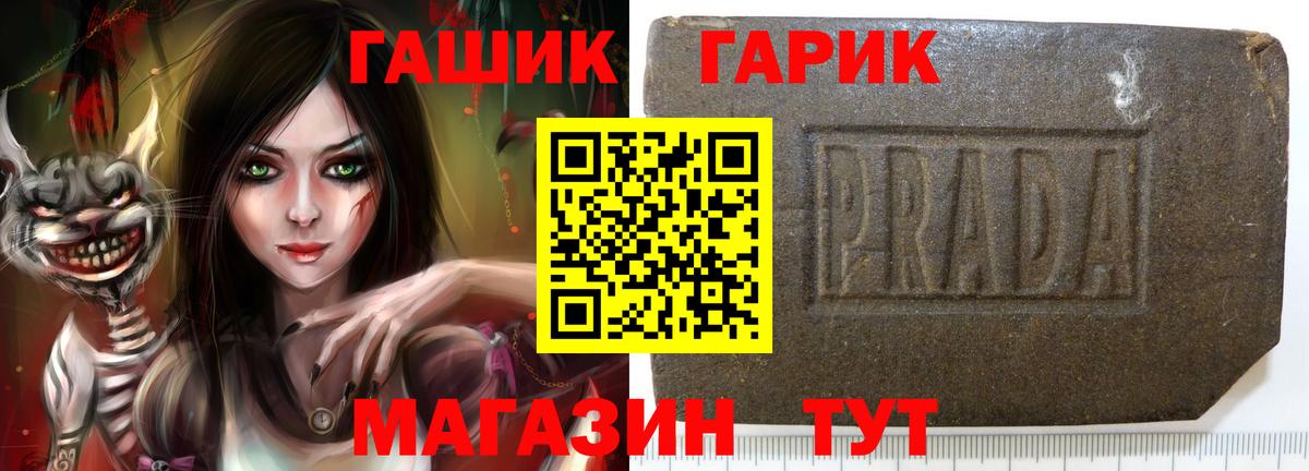 Гашиш VHQ Лесной