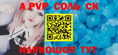 круглые Кингисепп
