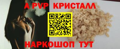 скорость Кинель