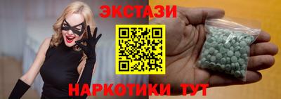 круглые Кингисепп