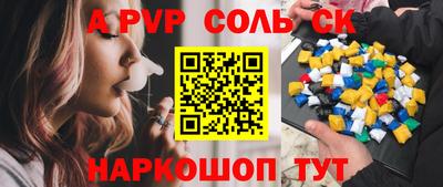 скорость Кинель