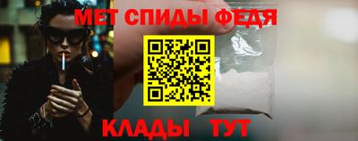 скорость Кинель