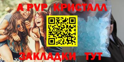 круглые Кингисепп