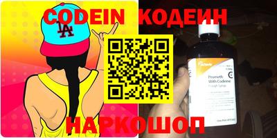 круглые Кингисепп