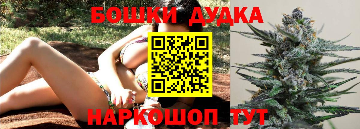 Канабис Amnesia  Шишки марихуана SATIVA & INDICA  Вход с VPN  Канабис план  Лесной  МАРИХУАНА OG Kush 
